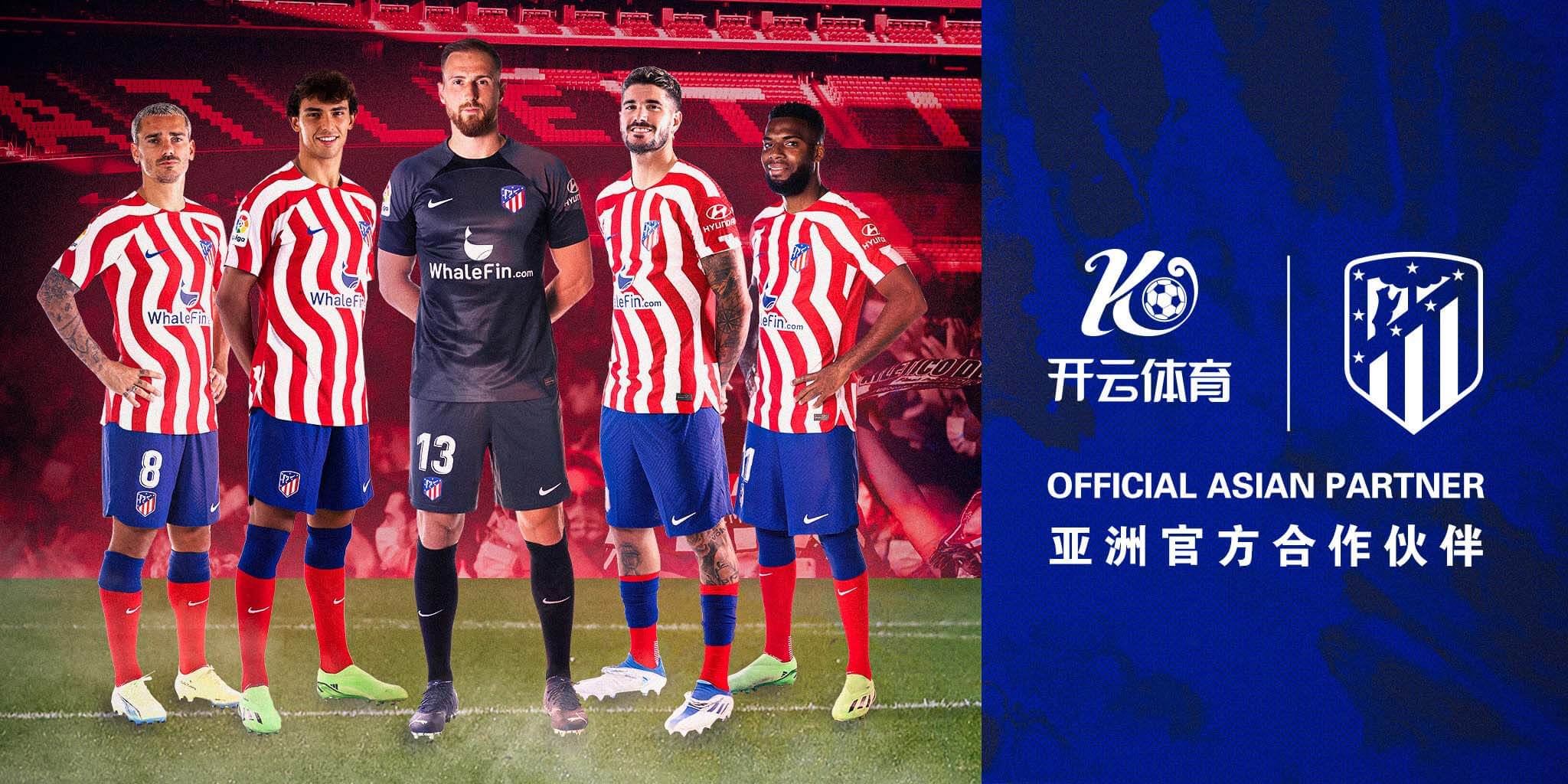 金沙体育体育成为马竞的官方博彩合作伙伴！