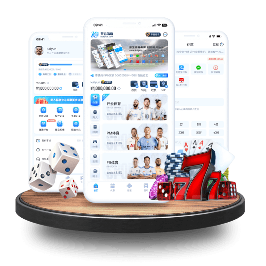 金沙体育全站APP界面